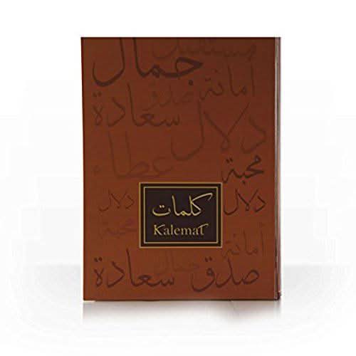 Arabian Oud Kalemat Brown Eau De Parfum 100ml bottle showing elegant packaging and branding.
