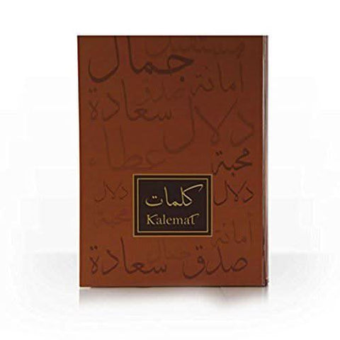 Arabian Oud Kalemat Brown Eau De Parfum 100ml bottle showing elegant packaging and branding.