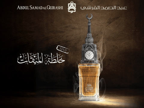 Abdul Samad Al Qurashi Clock Blend EDP 50ml bottle with packaging, featuring a clock tower design on the perfume bottle.