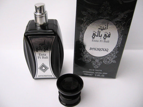 Enta Fi Bali EDT- 100 ML (3.4 oz) by Shurouq (WITH POUCH) - Intense oud