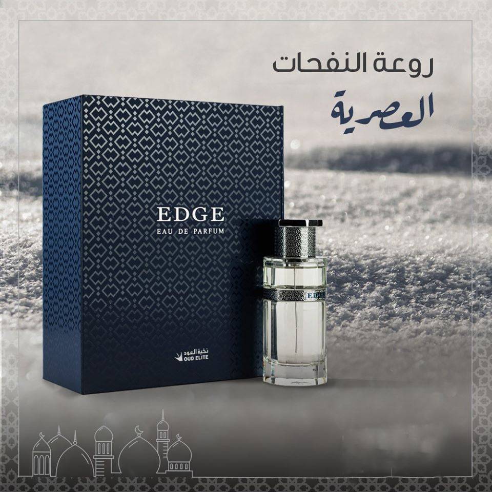 Edge Silver for Men EDP - 100 ML (3.4 oz) by Oud Elite - Intense oud