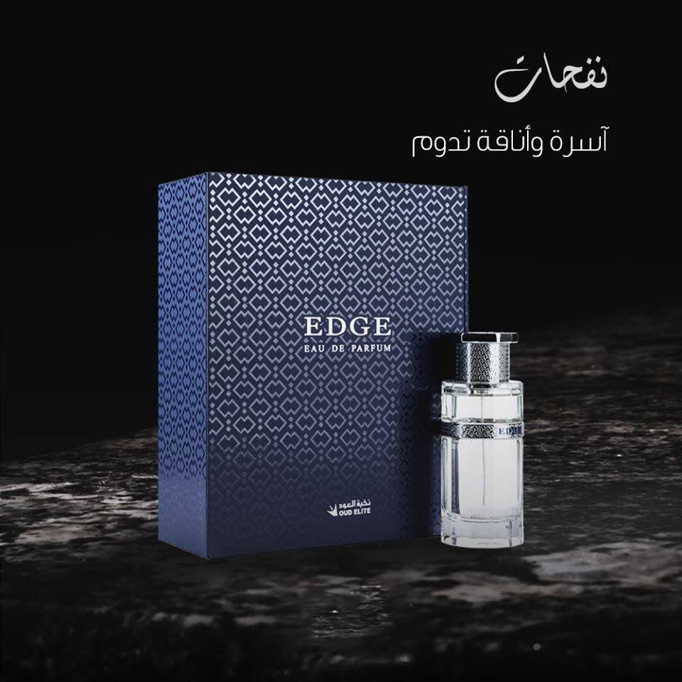 Edge Silver for Men EDP - 100 ML (3.4 oz) by Oud Elite - Intense oud