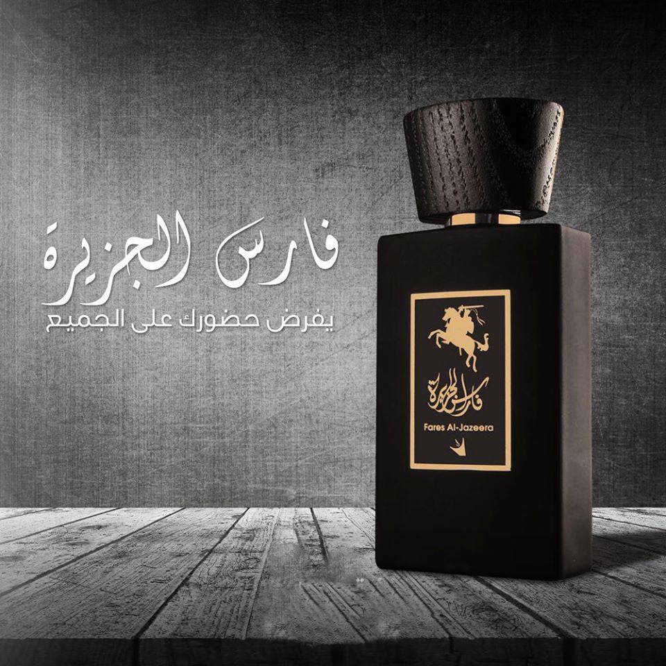 Fares al Jazeera EDP - 100 ML (3.4 oz) by Oud Elite - Intense oud