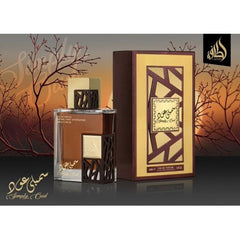 Simply Oud EDP 100 ML (3.4Oz) By Lattafa - Intense oud