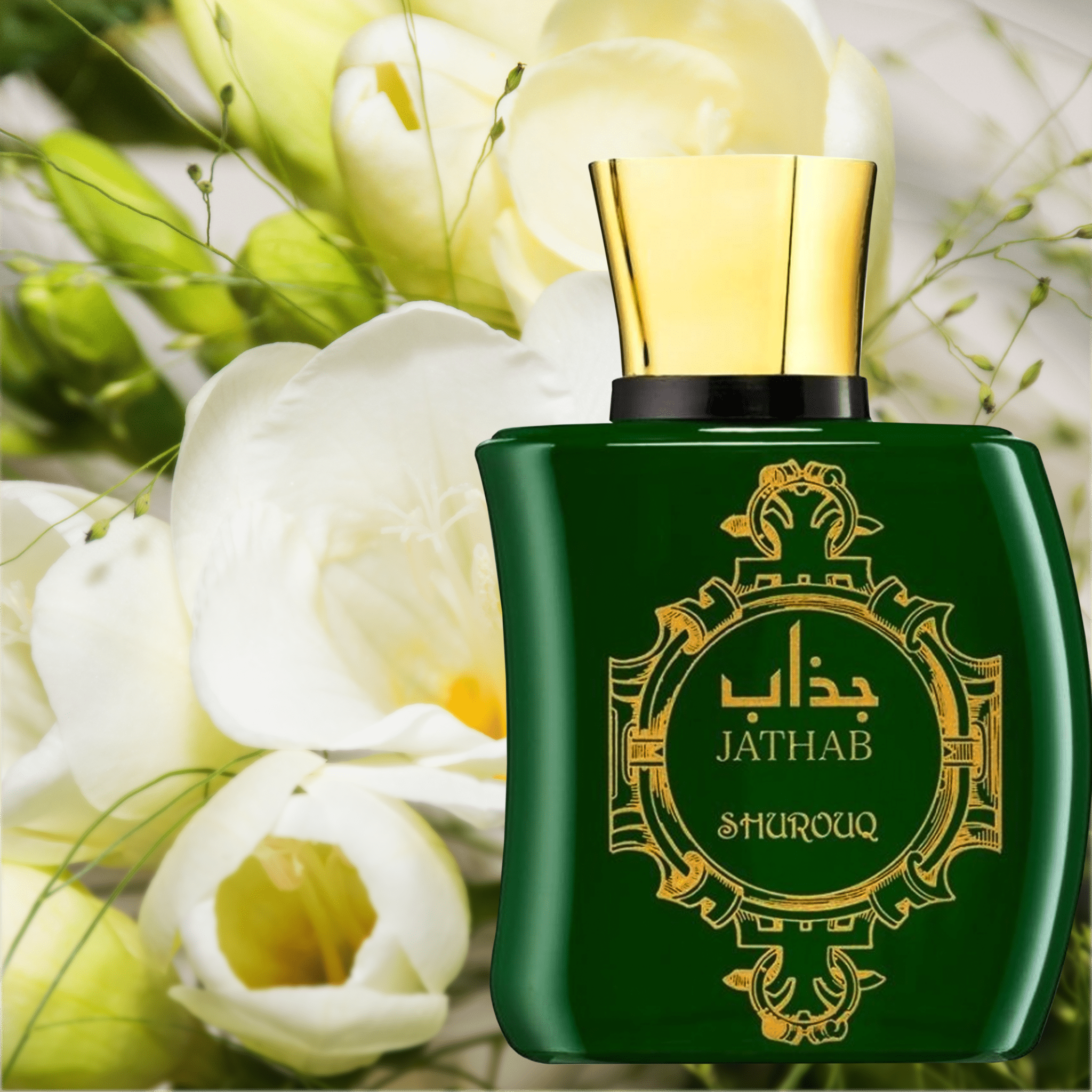 Jathab EDT- 100 ML (3.4 oz) by Shurouq (WITH POUCH) - Intense oud
