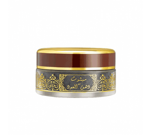 5 Inch Silver Bakhoor w/ Oudh Moattar - Intense oud
