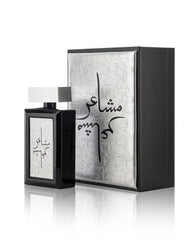 Mashaer Silver EDP- 100 ML (3.4 oz) by Oud Elite - Intense oud