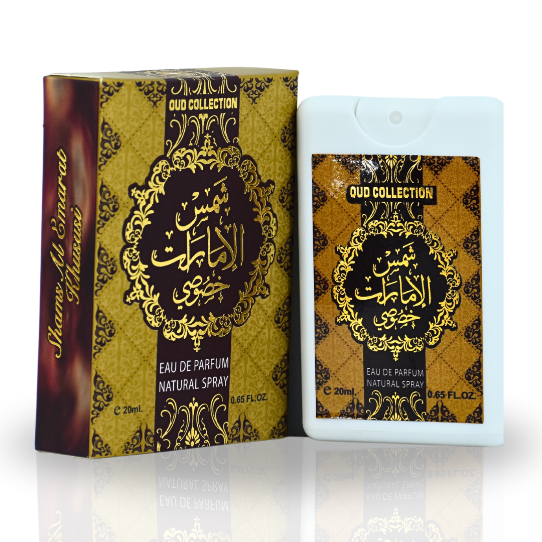 OUD COLLECTION Shams Al Emarat Khususi EDP Spray 20ML (0.7OZ) by Ard Al Zaafaran, Sample Size Fragrance Miniature - Intense Oud