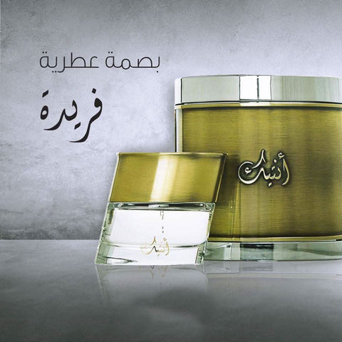 Oud Elite Antique Gold Eau de Parfum 100 ml – bottle on neutral background