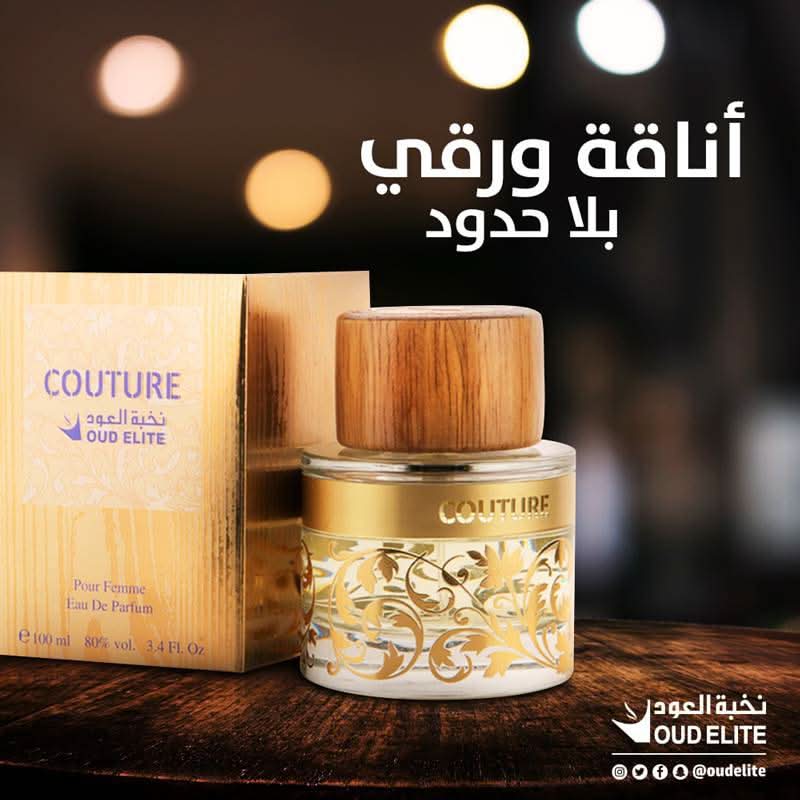 Couture Gold perfume by Oud Elite, Eau de Parfum 100 ml – bottle with gold packaging