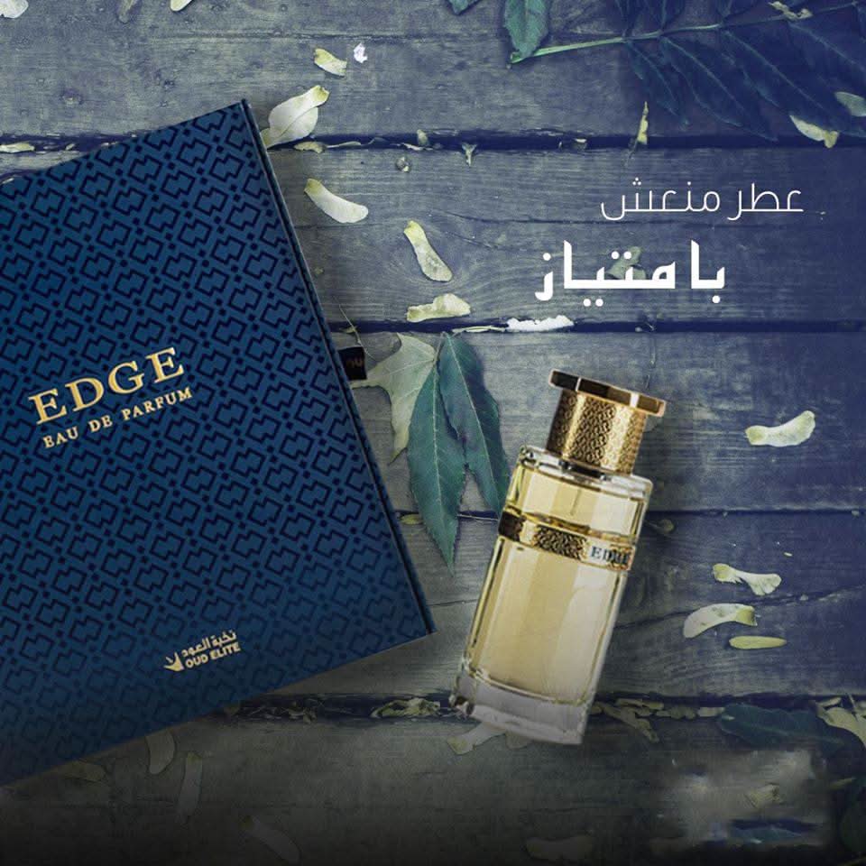 Oud Elite Edge Gold Eau de Parfum 100 ml – bottle and gold packaging