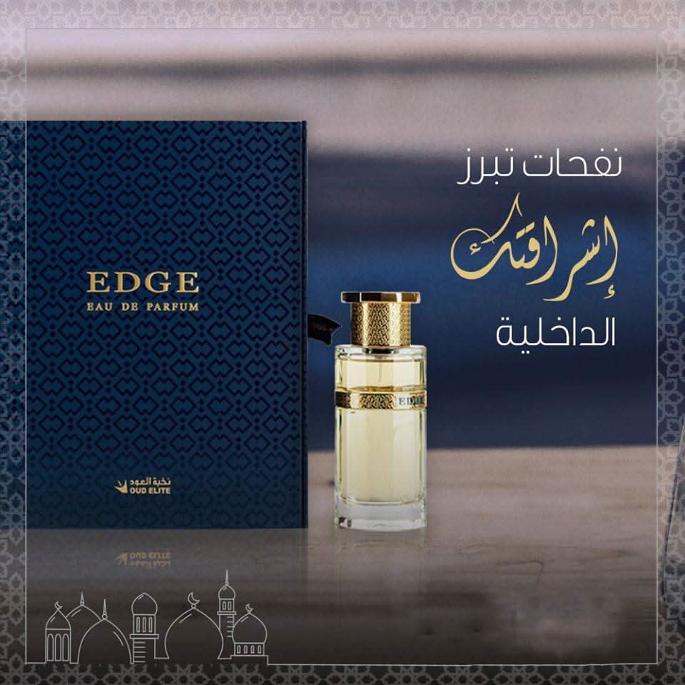 Edge perfume for women by Oud Elite, Edge Gold EDP 100 ml – bottle, image 4