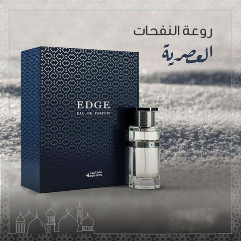 Oud Elite Edge Silver for Men Eau de Parfum 100 ml – bottle view, image 3