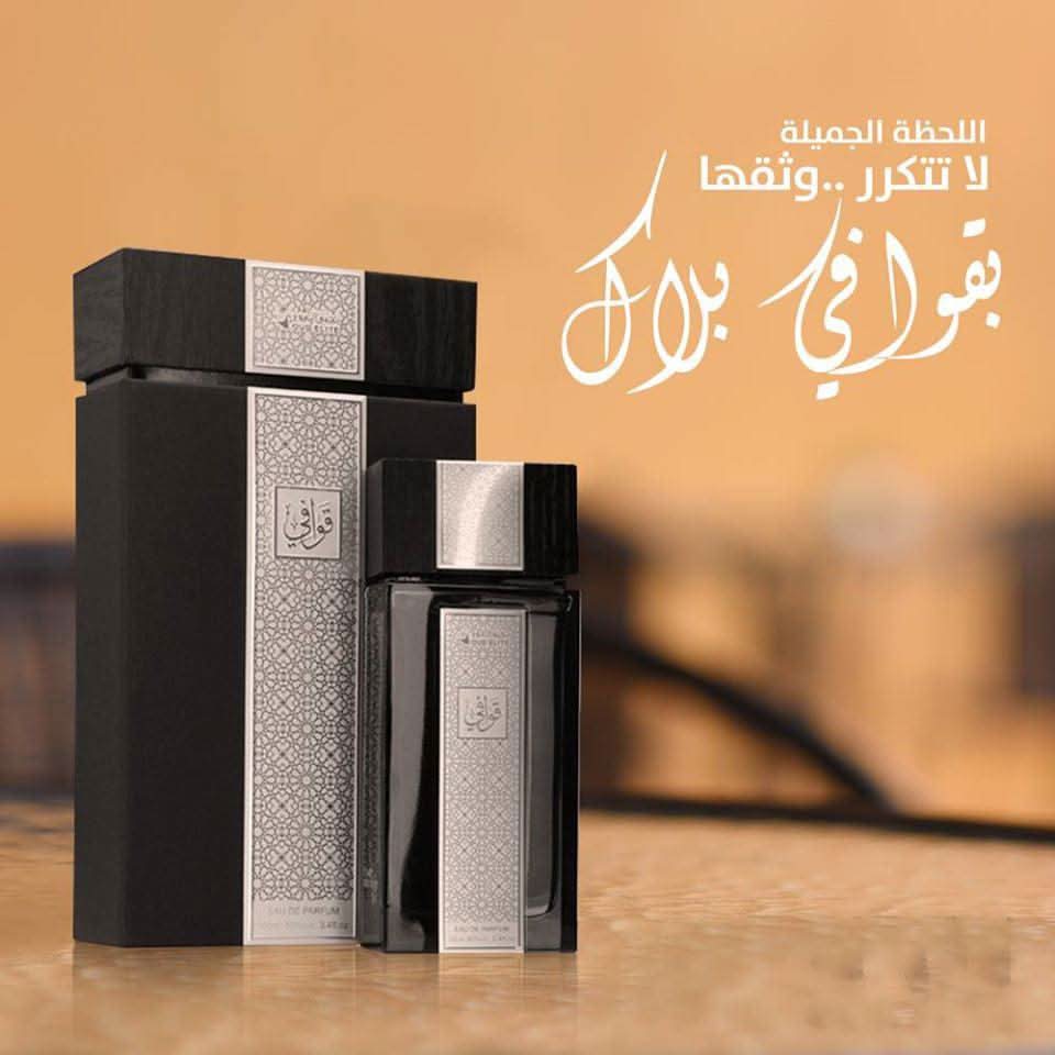 Oud Elite Quwafi Black EDP 100 ml – bottle with black and gold packaging