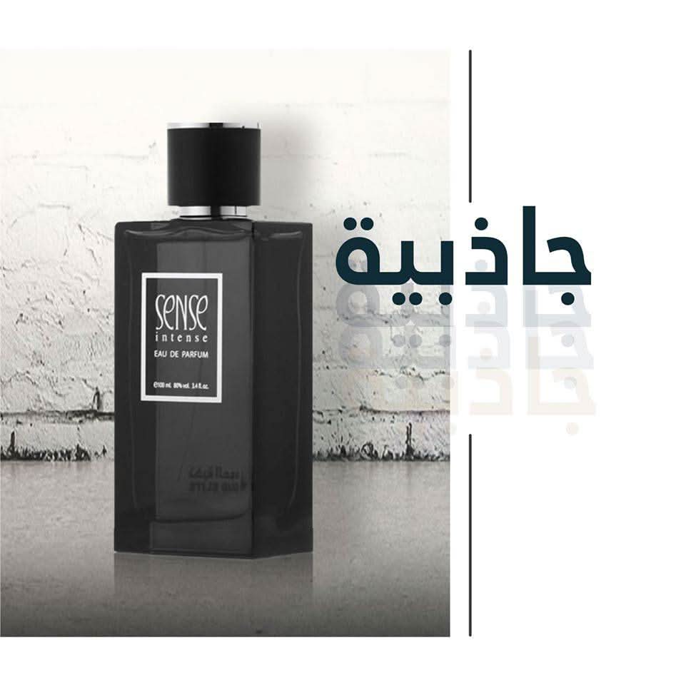 Oud Elite Sense Intense Eau de Parfum 100 ml – dark bottle and packaging, detail view