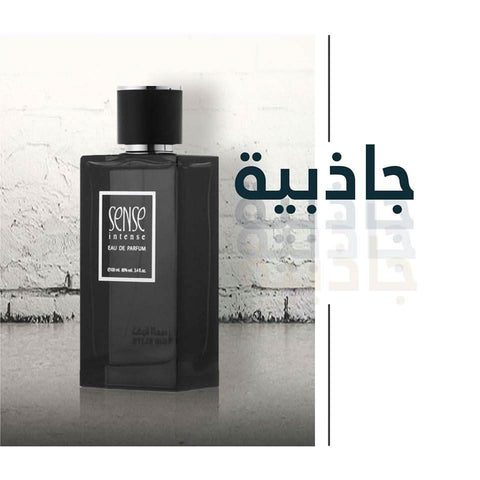 Oud Elite Sense Intense Eau de Parfum 100 ml – dark bottle and packaging, detail view