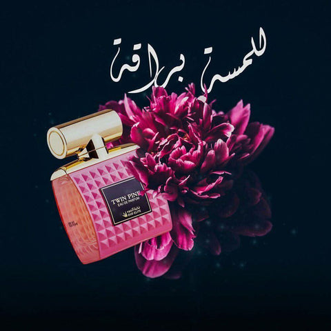 Oud Elite Twin Pink Eau de Parfum 100 ml – bottle with pink floral design