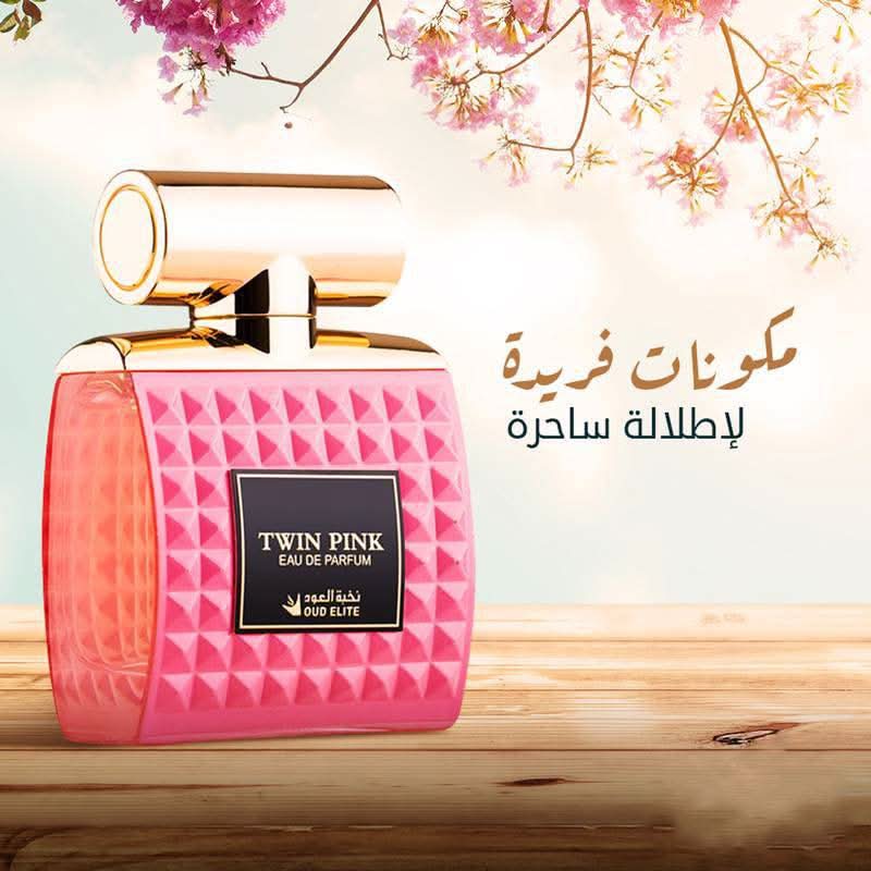Oud Elite Twin Pink Eau de Parfum 100 ml – bottle with packaging, image 4
