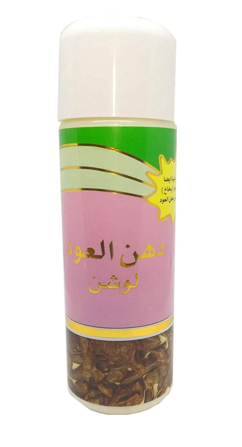 Rasasi Dahn Al Oud Lotion 70 g – white container front