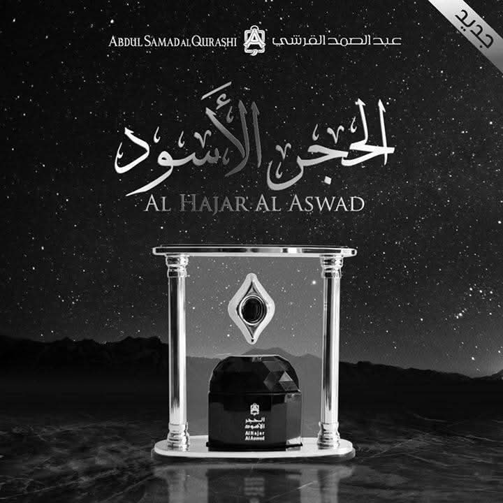 Al Hajar Al Aswad perfume oil by Abdul Samad Al Qurashi in a 30ml CPO bottle, featuring dark aromatic fragrance and elegant packaging.