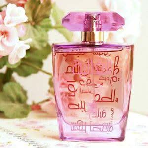 Arabian Oud Al Ghalia EDP Eau De Parfum 100ml bottle with elegant packaging and floral fragrance design.