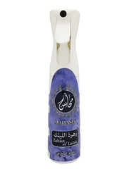 Zahret al Lailak Air Freshener- 320 ML (10.8 oz) (with pouch) by Khadlaj - Intense Oud