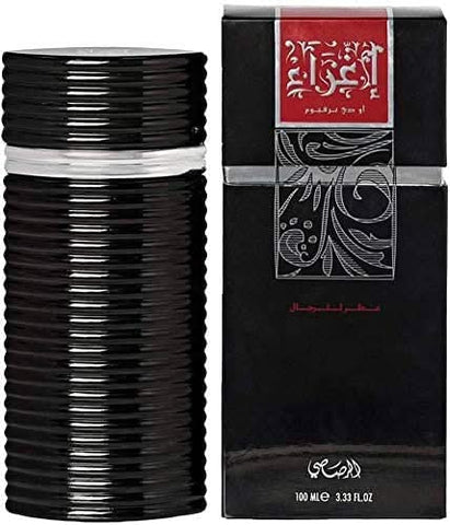 Rasasi Hawas Faqat Lil Rijjal men's fragrance bundle with EDP and shuhrah spray, featuring sleek packaging and stylish design.