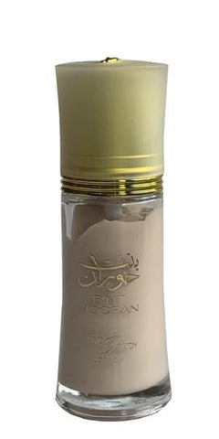 Front view of Ard Al Zaafaran Bint Hooran Lotion 50G jar, showcasing the elegant packaging and lid design.