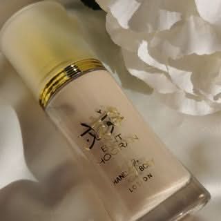 Ard Al Zaafaran Bint Hooran Lotion in 50G jar, featuring elegant packaging and creamy lotion inside.