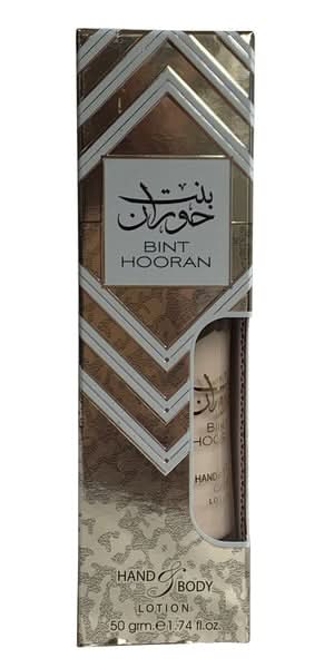 Ard Al Zaafaran Bint Hooran Lotion 50g jar with white lid, showcasing a smooth, white cream lotion in a compact container.