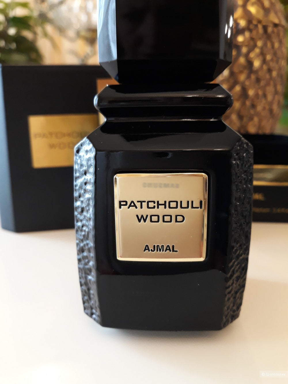 Ajmal patchouli cheap